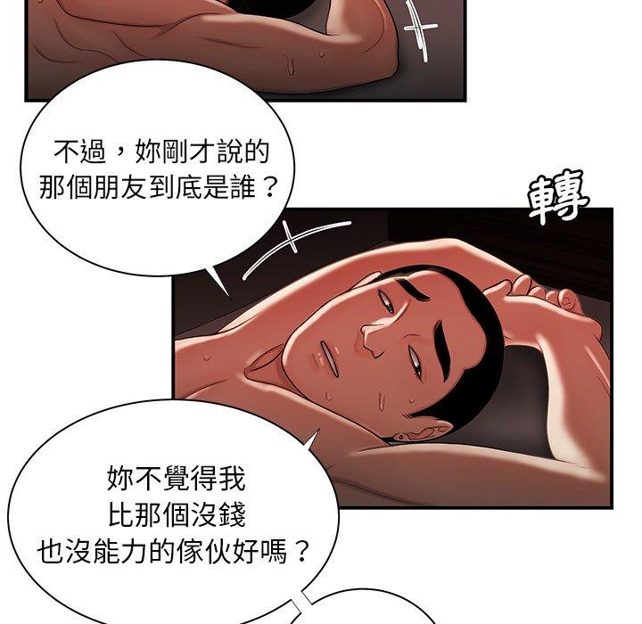 99P - 绝命陷阱