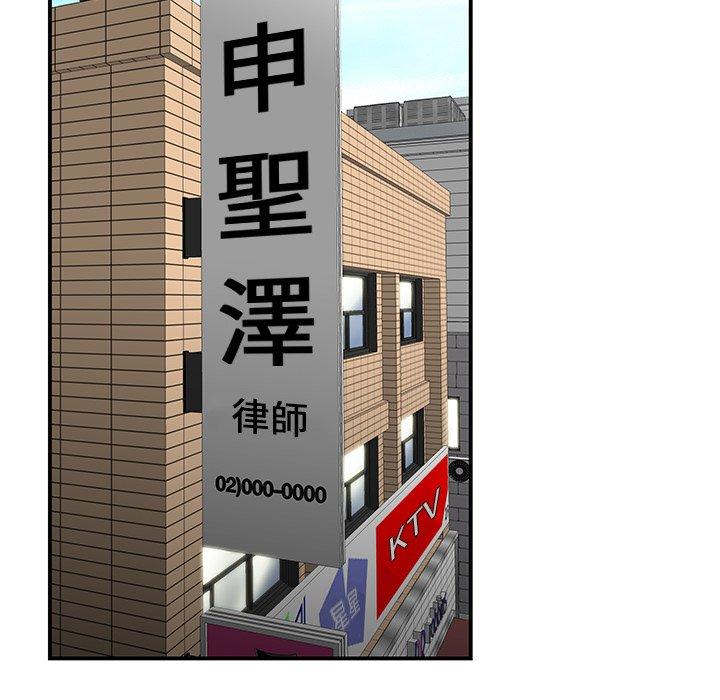 101P - 绝命陷阱