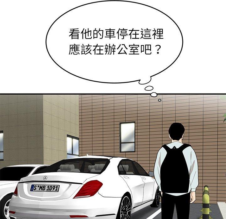 102P - 绝命陷阱