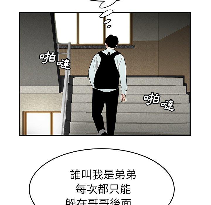 104P - 绝命陷阱