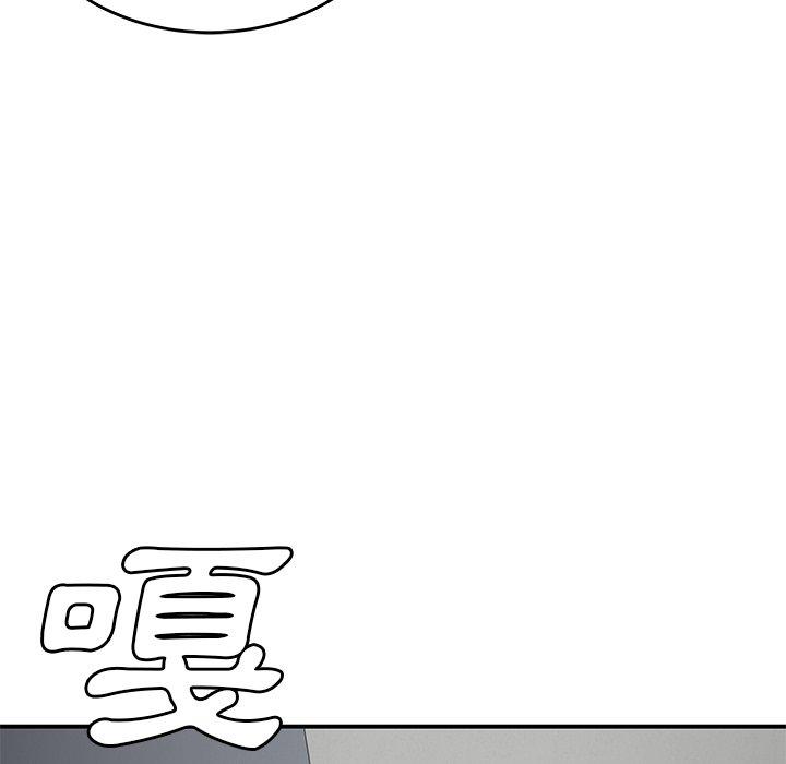 108P - 绝命陷阱