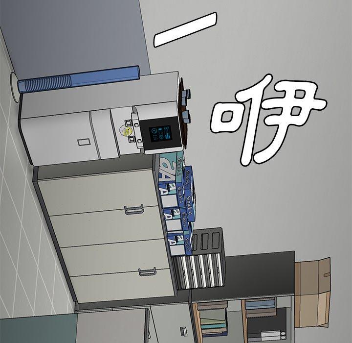 109P - 绝命陷阱