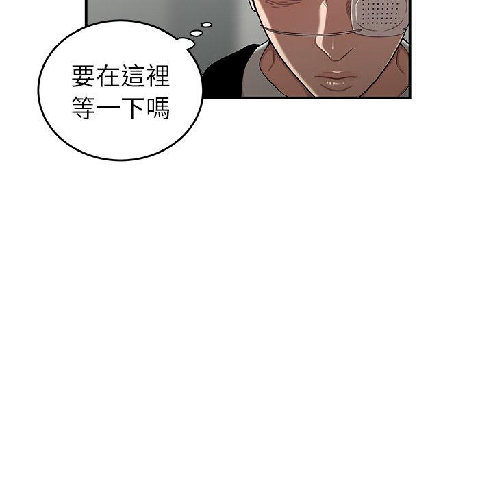 114P - 绝命陷阱