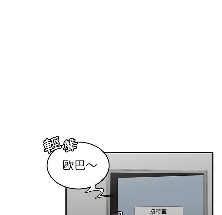 115P - 绝命陷阱