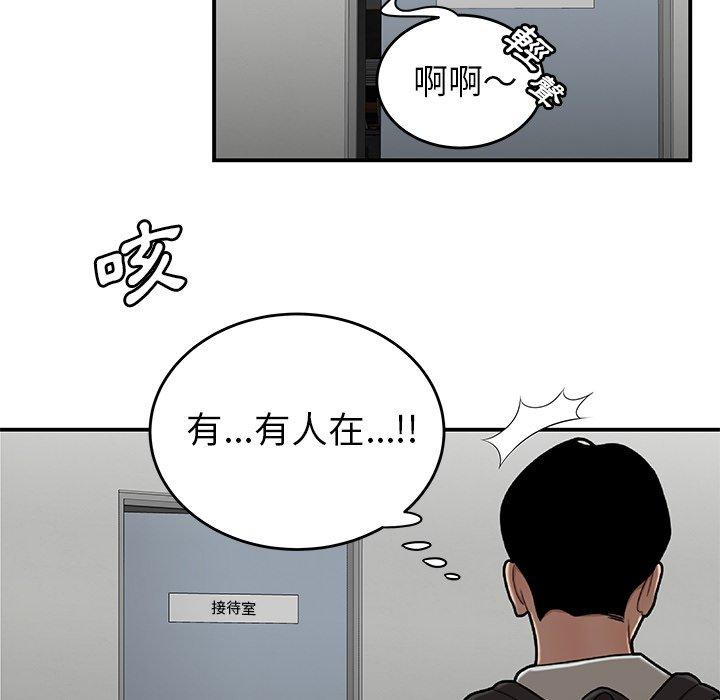 116P - 绝命陷阱