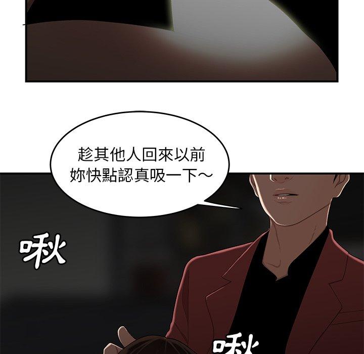 120P - 绝命陷阱