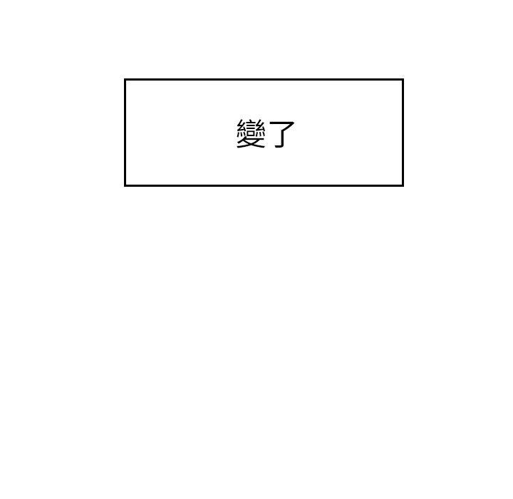 12P - 绝命陷阱