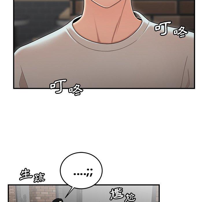 16P - 绝命陷阱