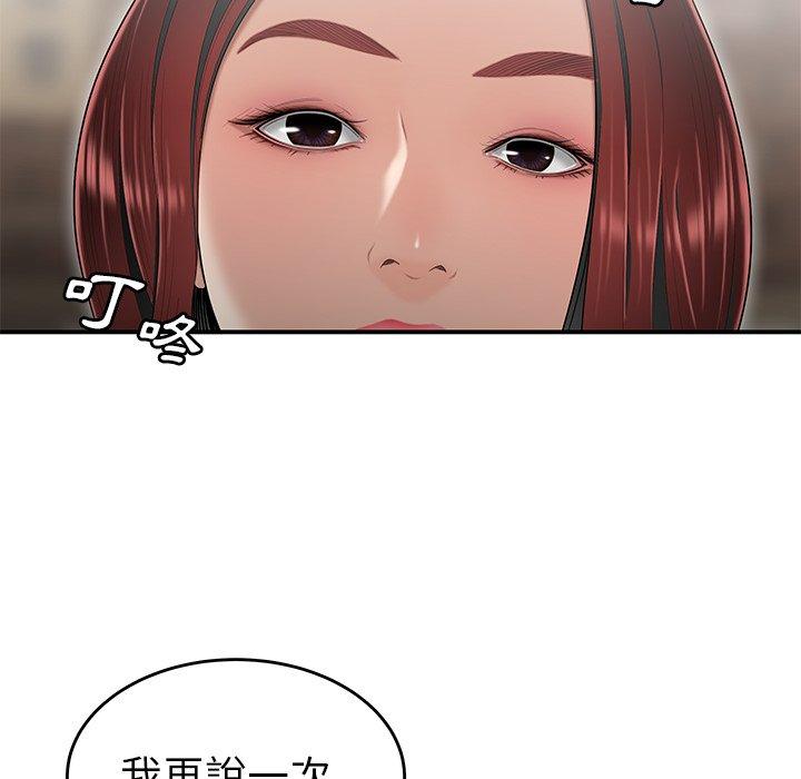 20P - 绝命陷阱