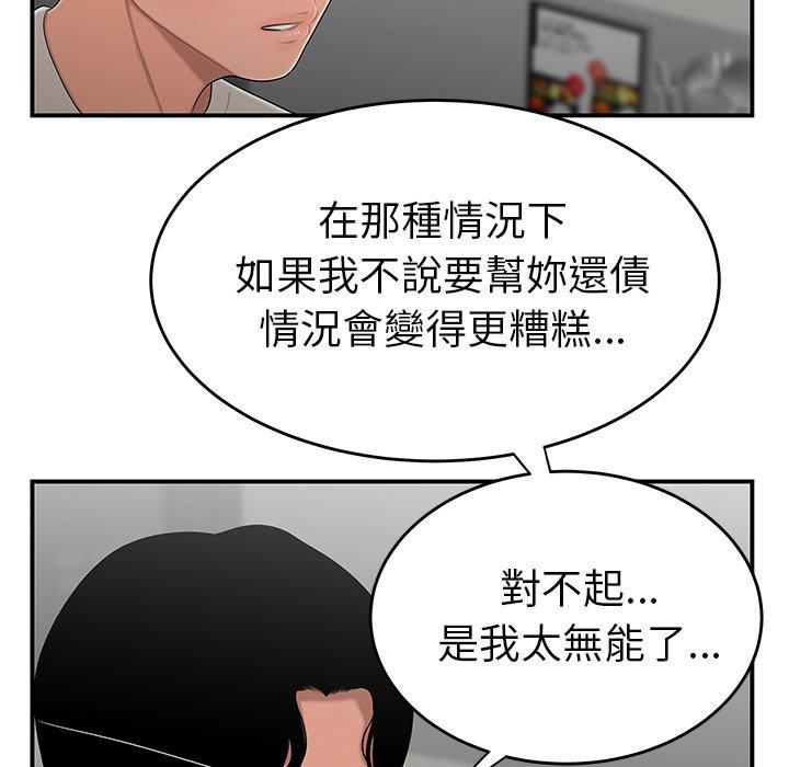22P - 绝命陷阱