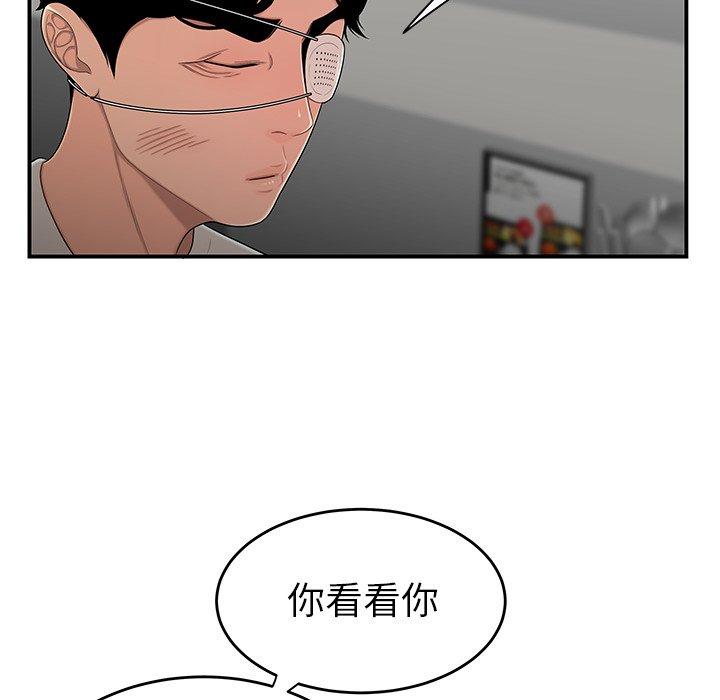 23P - 绝命陷阱