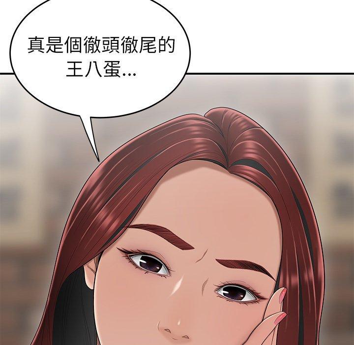 24P - 绝命陷阱