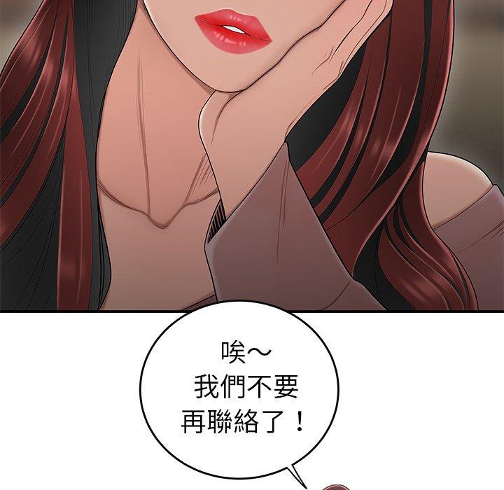 25P - 绝命陷阱