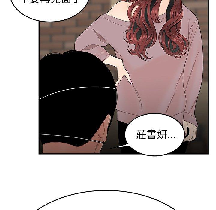 29P - 绝命陷阱