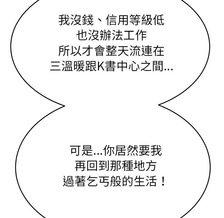 30P - 绝命陷阱