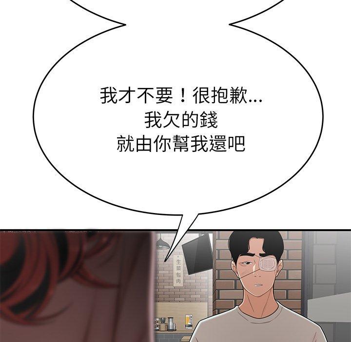 31P - 绝命陷阱