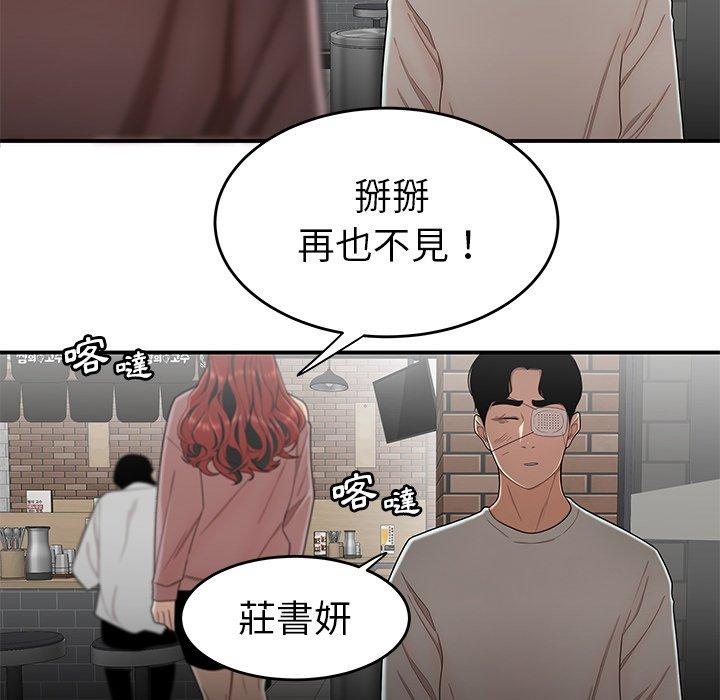 32P - 绝命陷阱