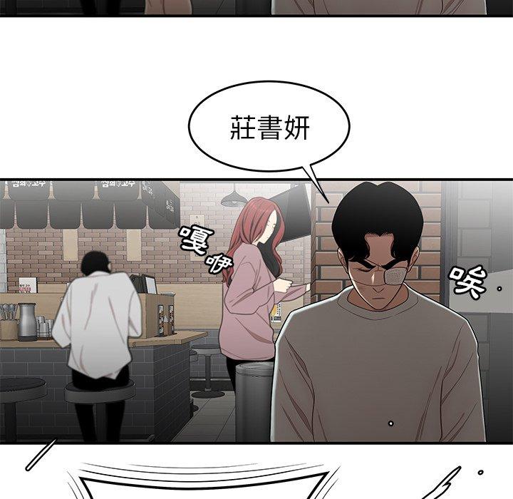 33P - 绝命陷阱