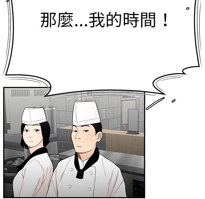 37P - 绝命陷阱
