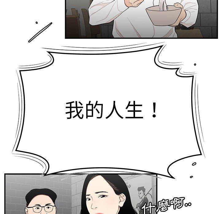 39P - 绝命陷阱