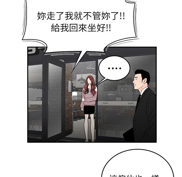 41P - 绝命陷阱
