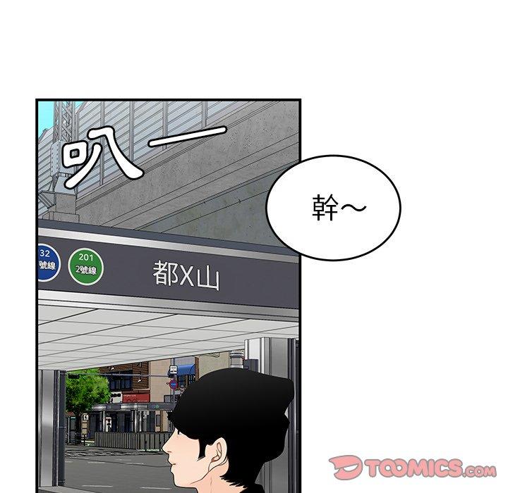 45P - 绝命陷阱