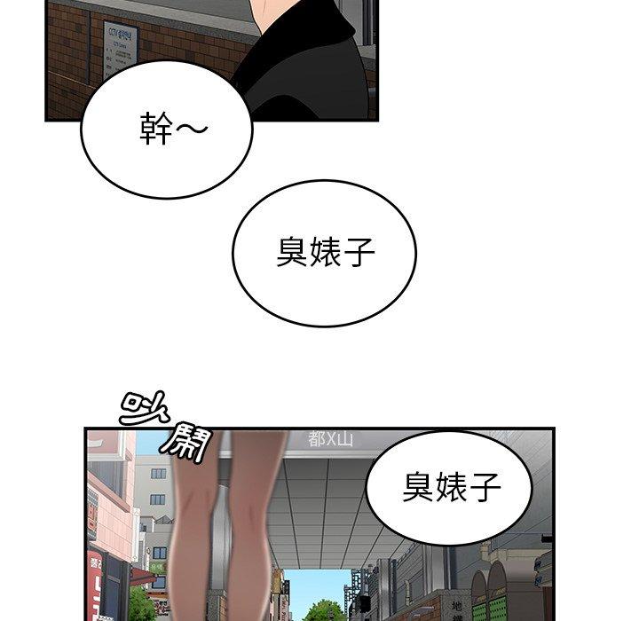 46P - 绝命陷阱