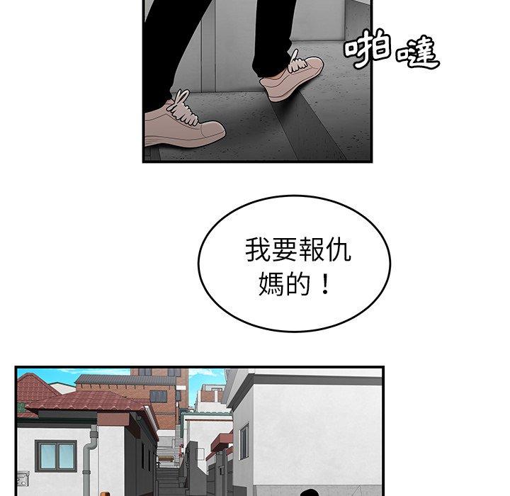 49P - 绝命陷阱
