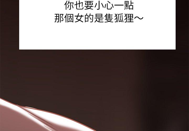 4P - 绝命陷阱