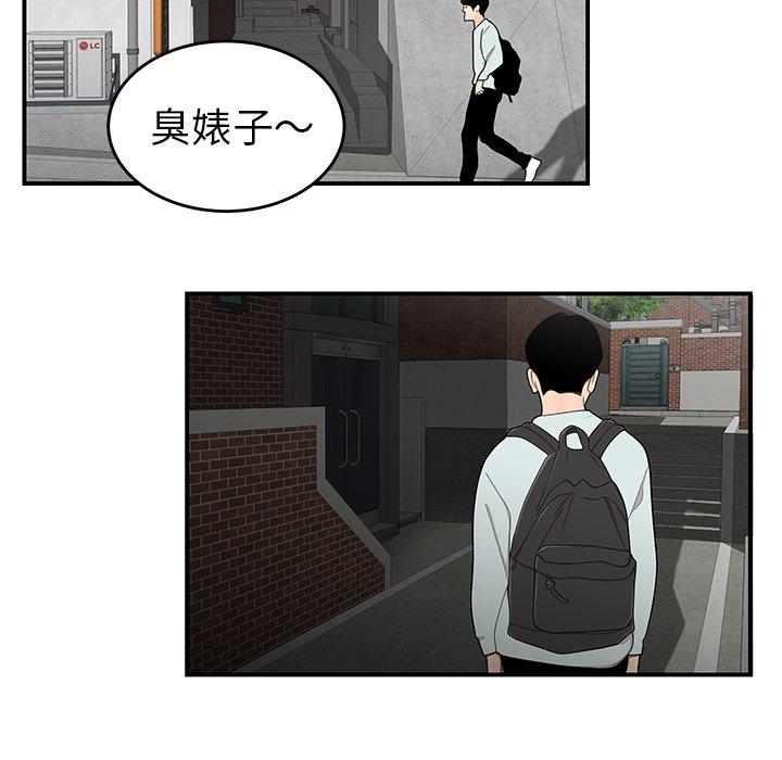 50P - 绝命陷阱