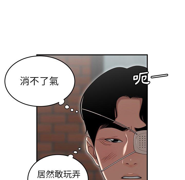 51P - 绝命陷阱