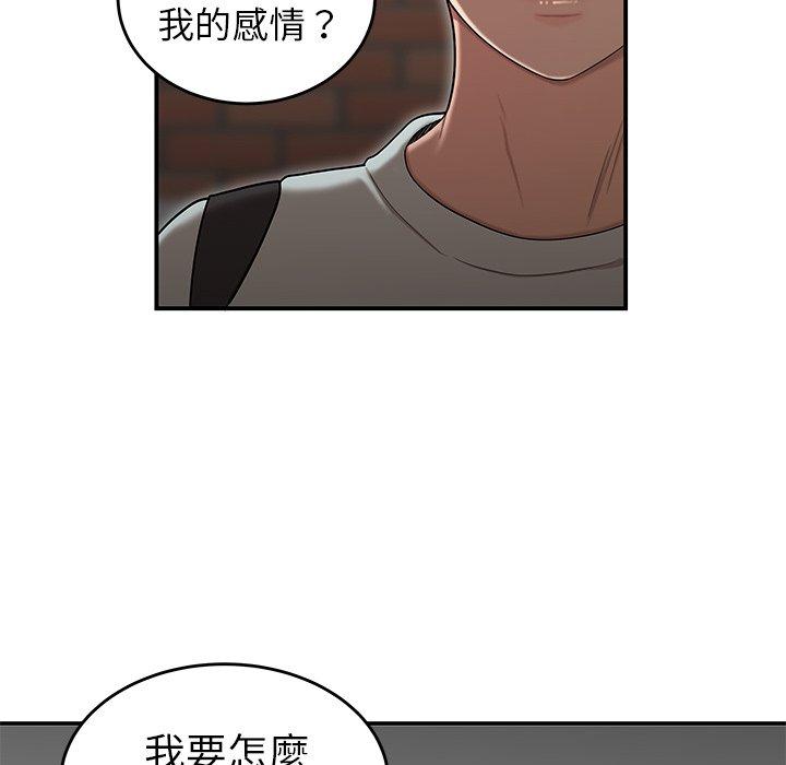 52P - 绝命陷阱