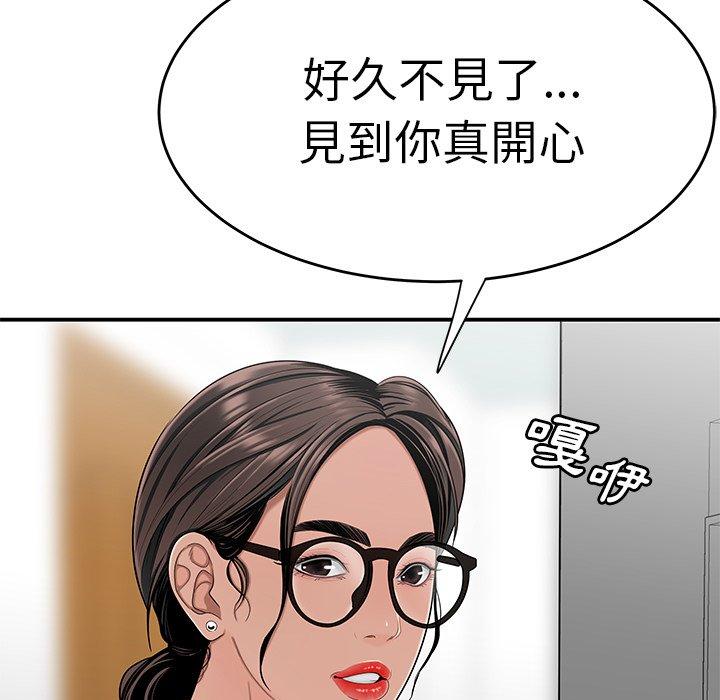 58P - 绝命陷阱