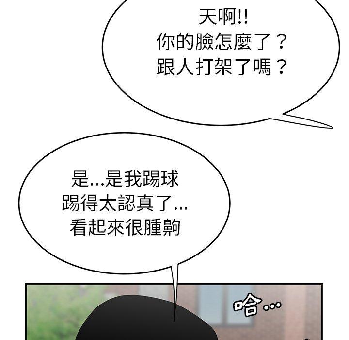 60P - 绝命陷阱