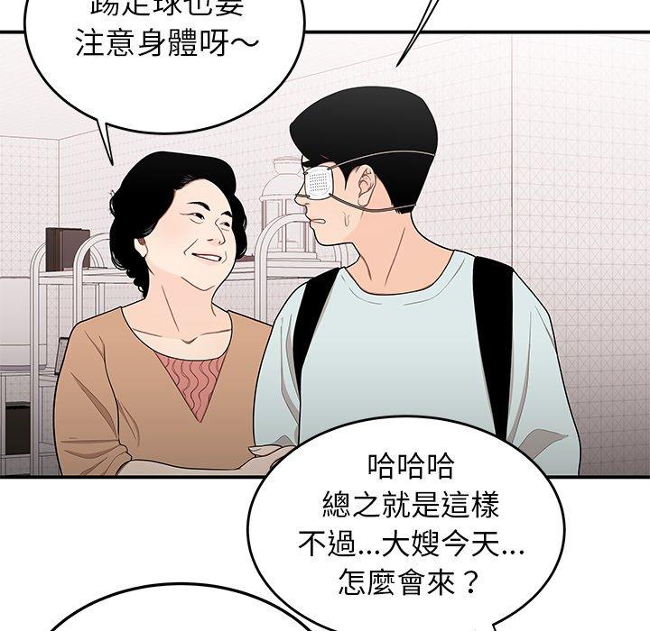 63P - 绝命陷阱