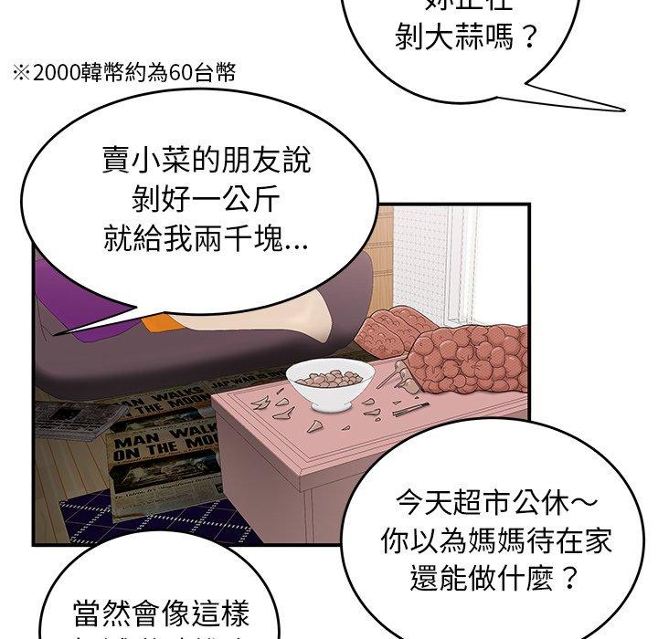 65P - 绝命陷阱
