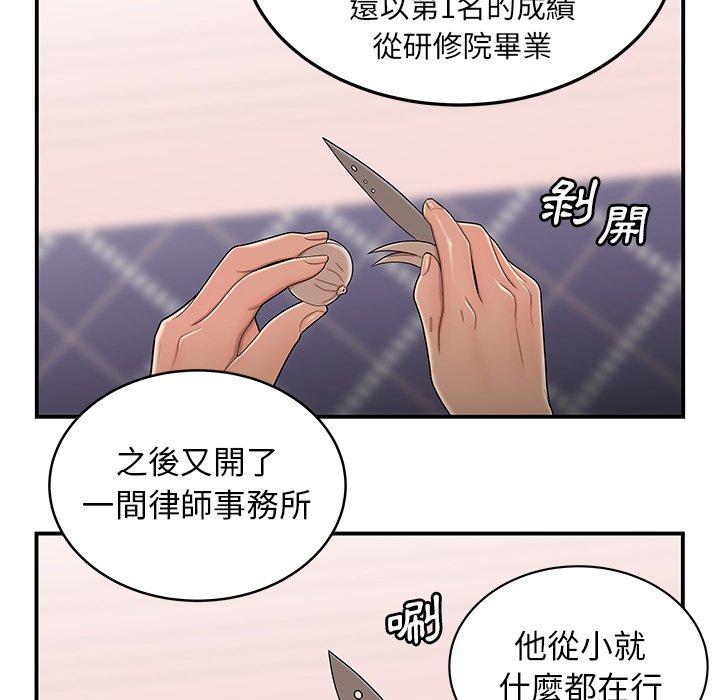69P - 绝命陷阱