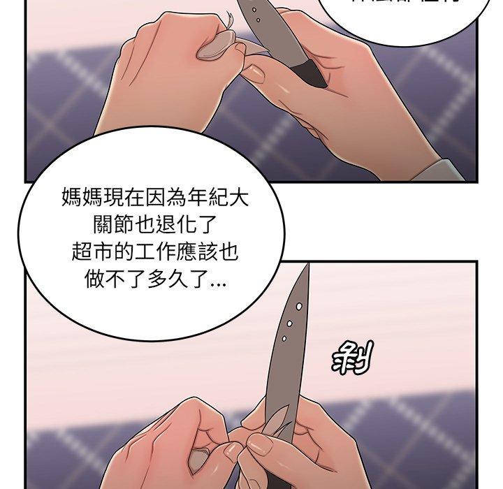 70P - 绝命陷阱