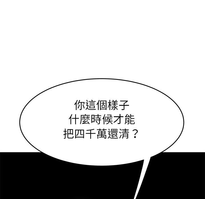 75P - 绝命陷阱