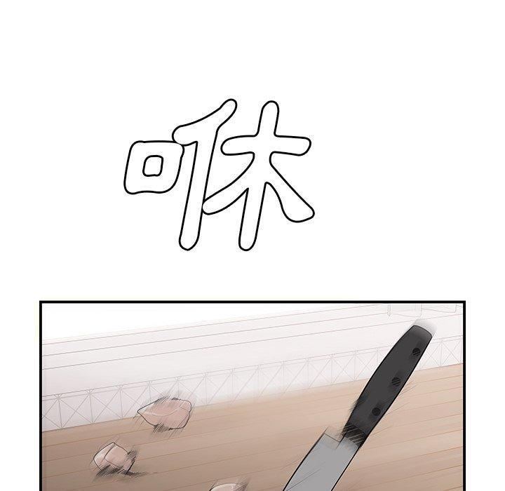 79P - 绝命陷阱