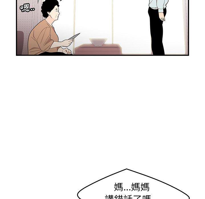81P - 绝命陷阱