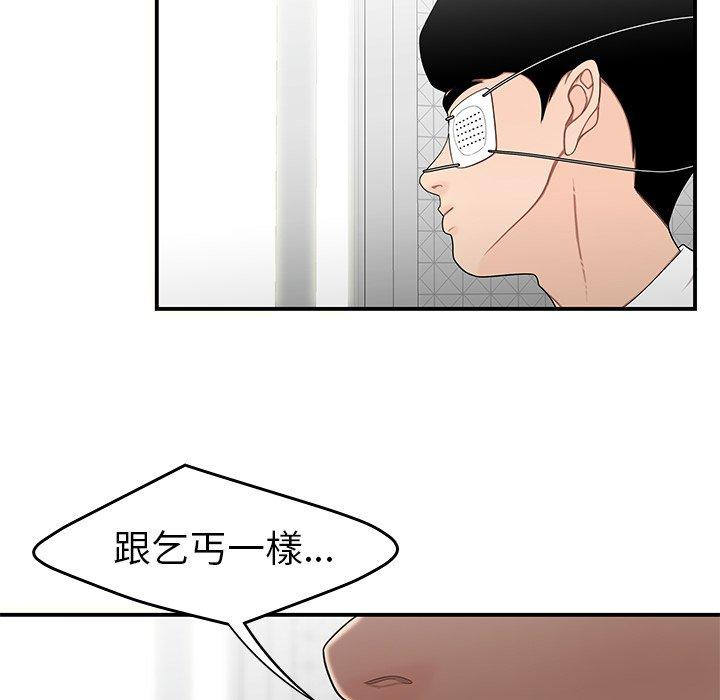 83P - 绝命陷阱