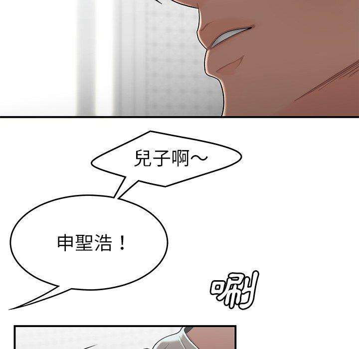 84P - 绝命陷阱