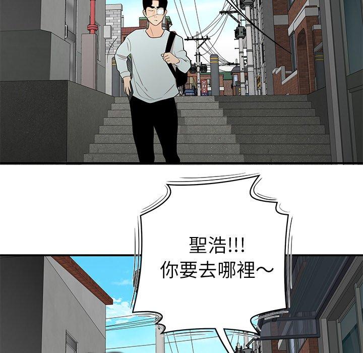 88P - 绝命陷阱