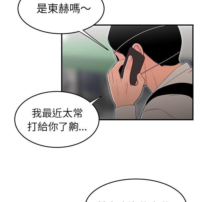 91P - 绝命陷阱