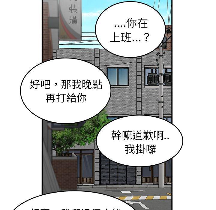 95P - 绝命陷阱