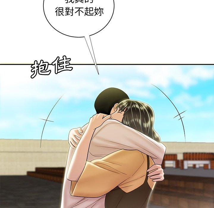 101P - 绝命陷阱