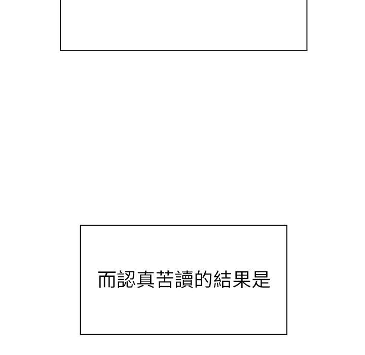 103P - 绝命陷阱