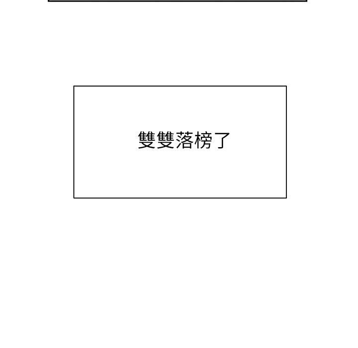 106P - 绝命陷阱