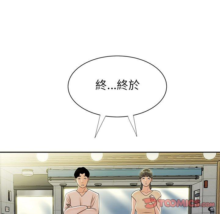 111P - 绝命陷阱